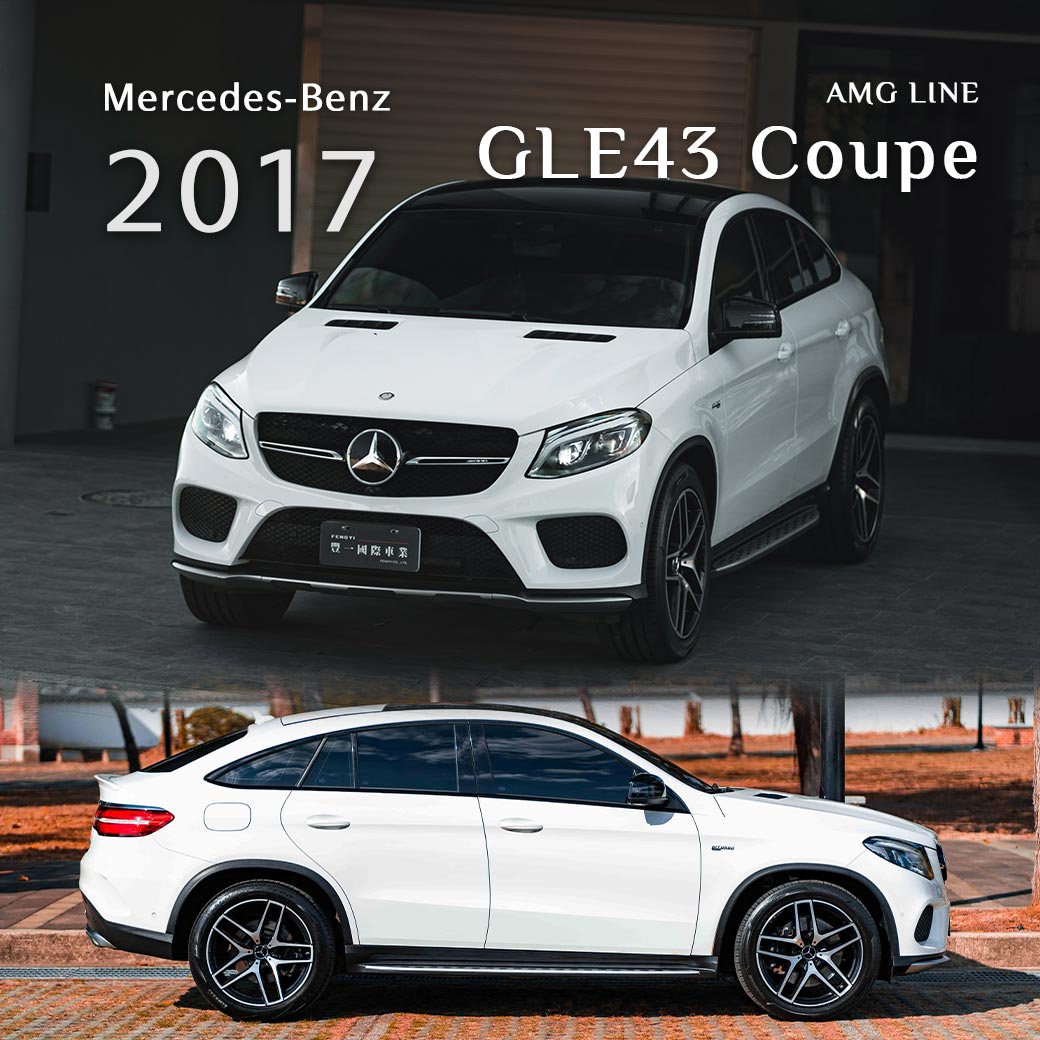GLE43 Coupe